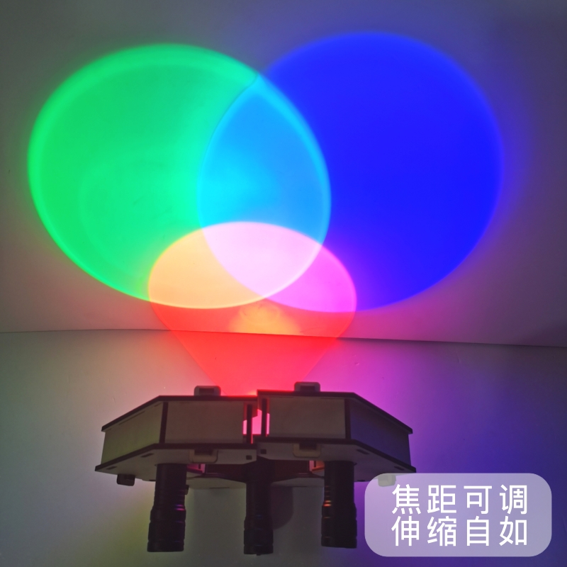 充电式可调焦三原色投影灯