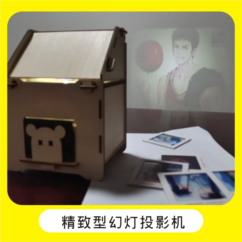 精巧型光学幻灯投影机
