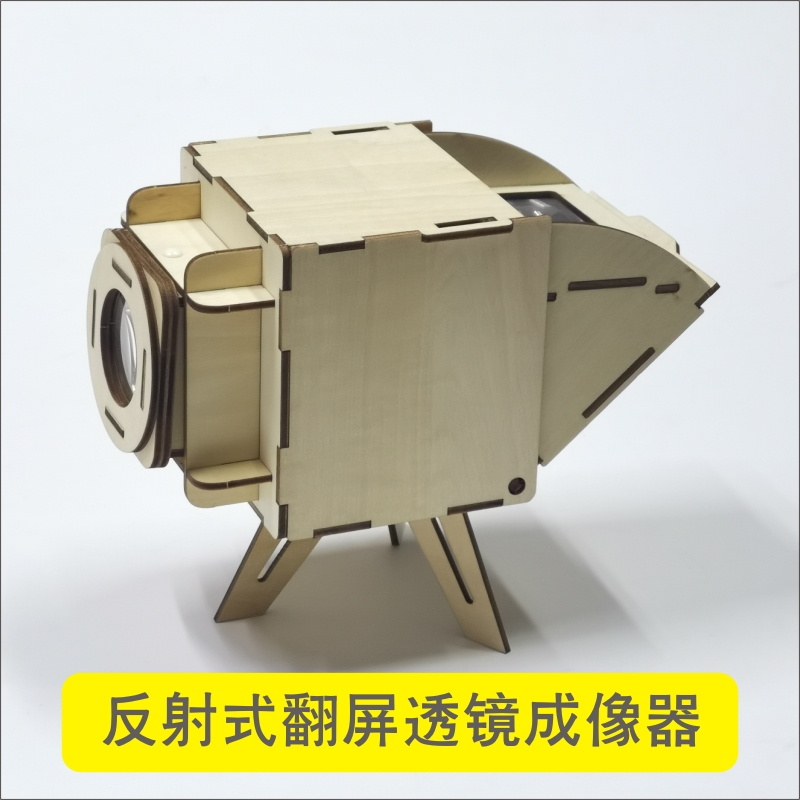 翻屏式透镜成像显示器